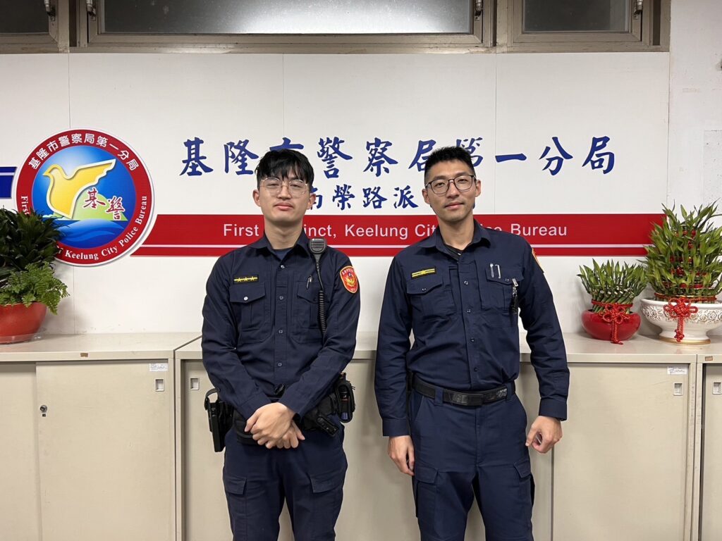 基隆市警察局第一分局南榮路派出所副所長王冠竣、警員吳源智
