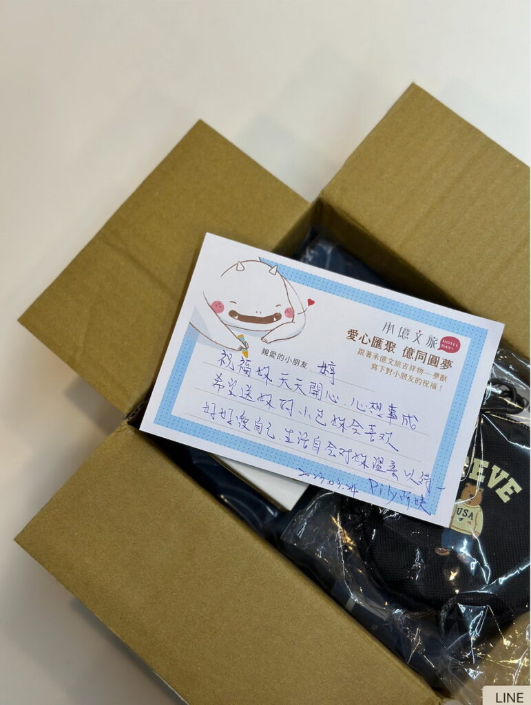 來自全台各地的夢天使也親筆寫下對小朋友的祝福並為他們實踐夢想。