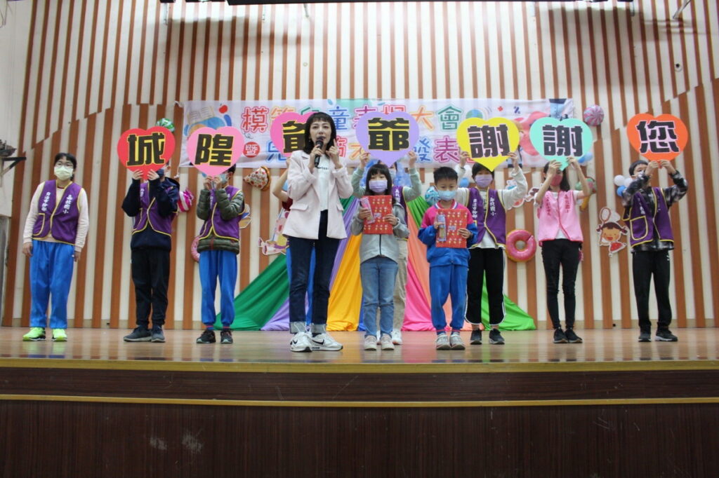嘉北國小兒童節慶祝活動