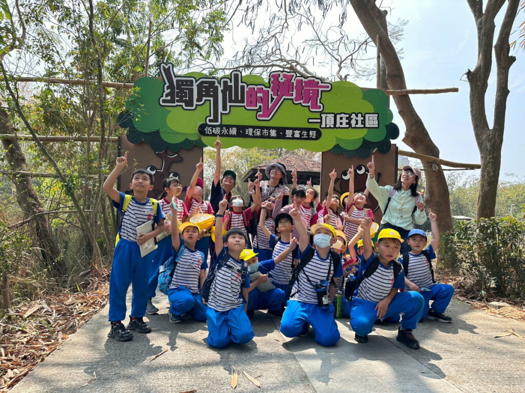 嘉北國小兒童節慶祝活動