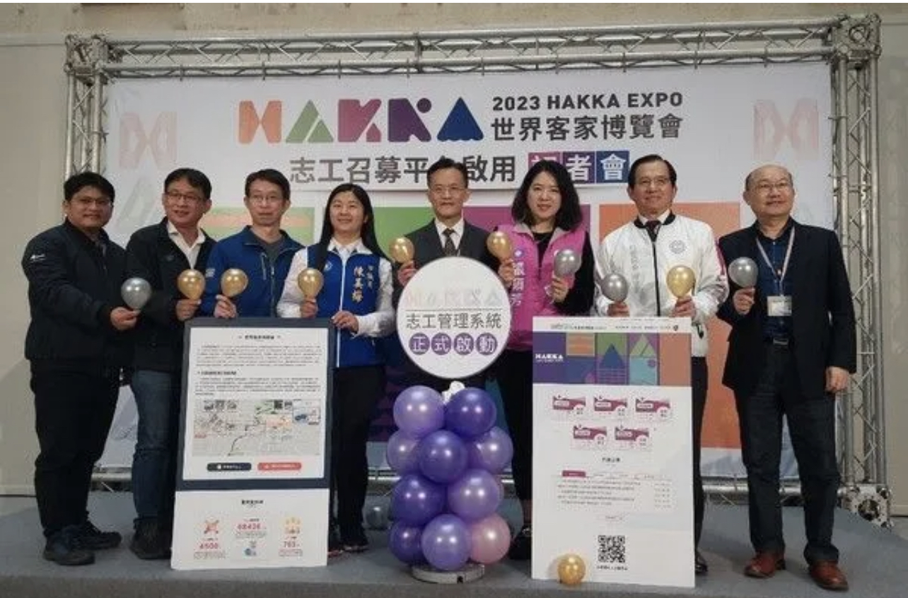 首屆世界客家博覽會8月11日登場 志工召募平台啟用