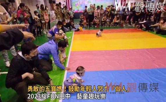 影/勇敢五寶媽!鼓勵年輕人努力「做人」為臺灣未來加油