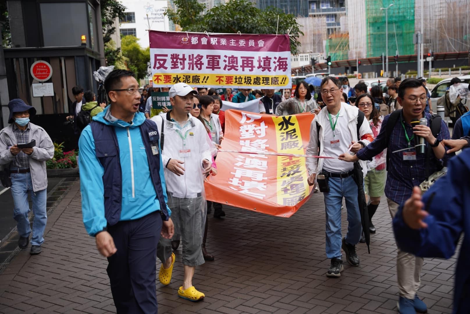 香港「將軍澳都會駅業主委員會」3月26日舉行反對填海的集會遊行,這是香港復常後首場遊行,參與人士被要求需頸掛號碼牌。翻攝「反對將軍澳再填海」臉書粉專