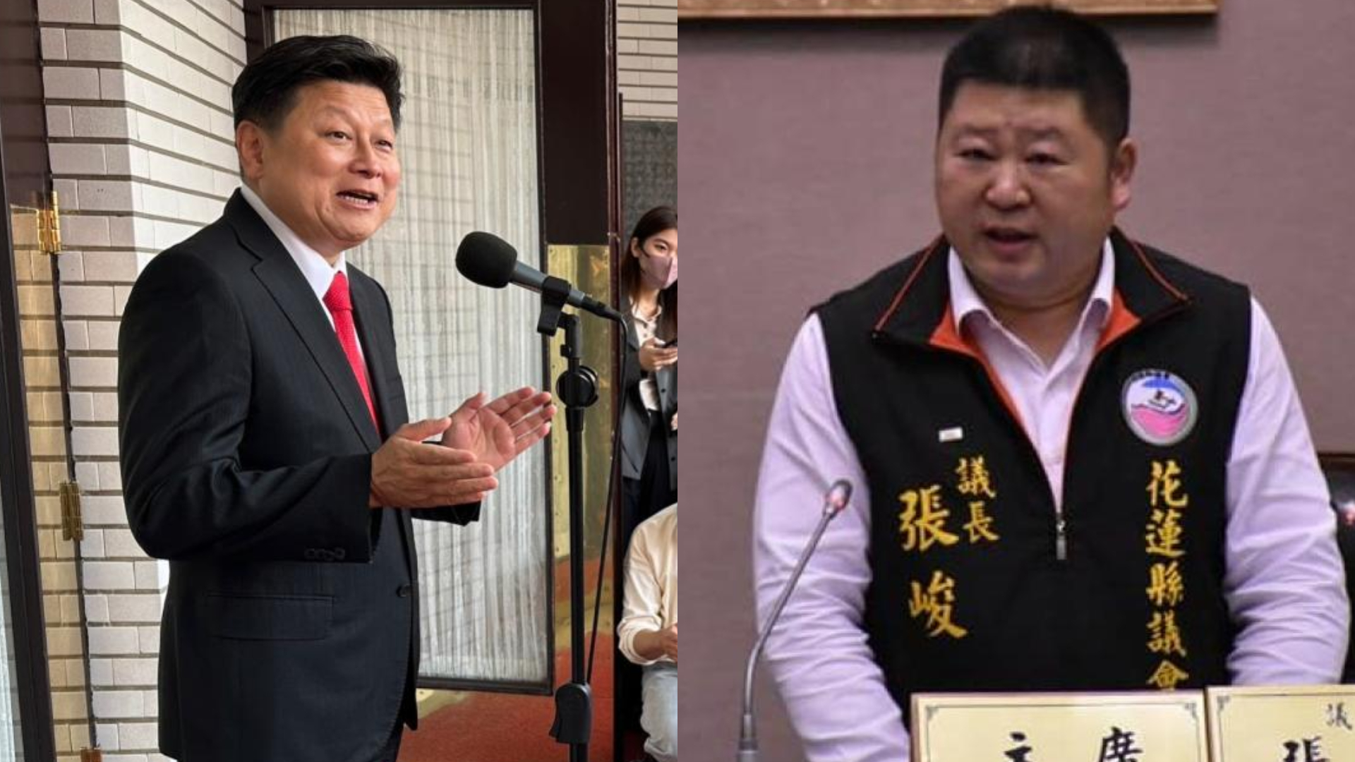 為花蓮縣礦石景觀稅7案縣府敗訴，縣議長張峻（右）酸：「有錢爽花傅崐萁，有事背鍋縣議會」。資料照片、翻攝張峻臉書