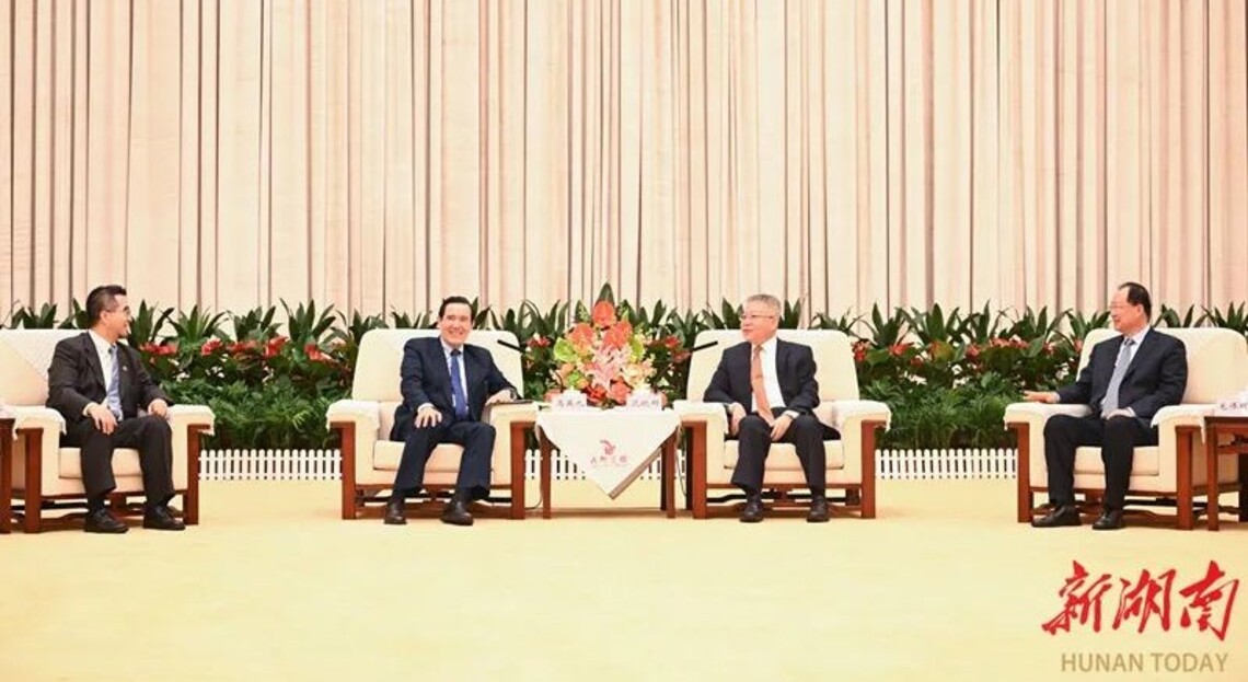 湖南省委書記沈曉明、省長毛偉明在長沙會見中國國民黨前主席馬英九