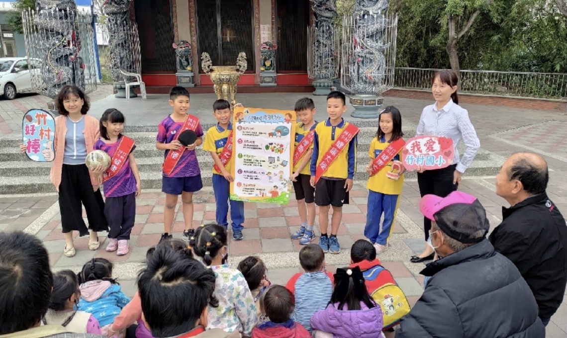 嘉義縣竹村國小兒童節健康大使 讓孩子走入社區出任務與阿公阿嬤一同健康約會