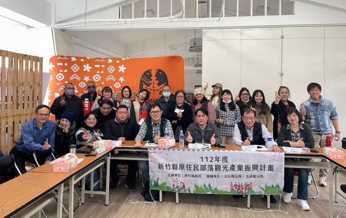 打造部落新亮點! 竹縣部落輕旅行甄選熱烈徵件中