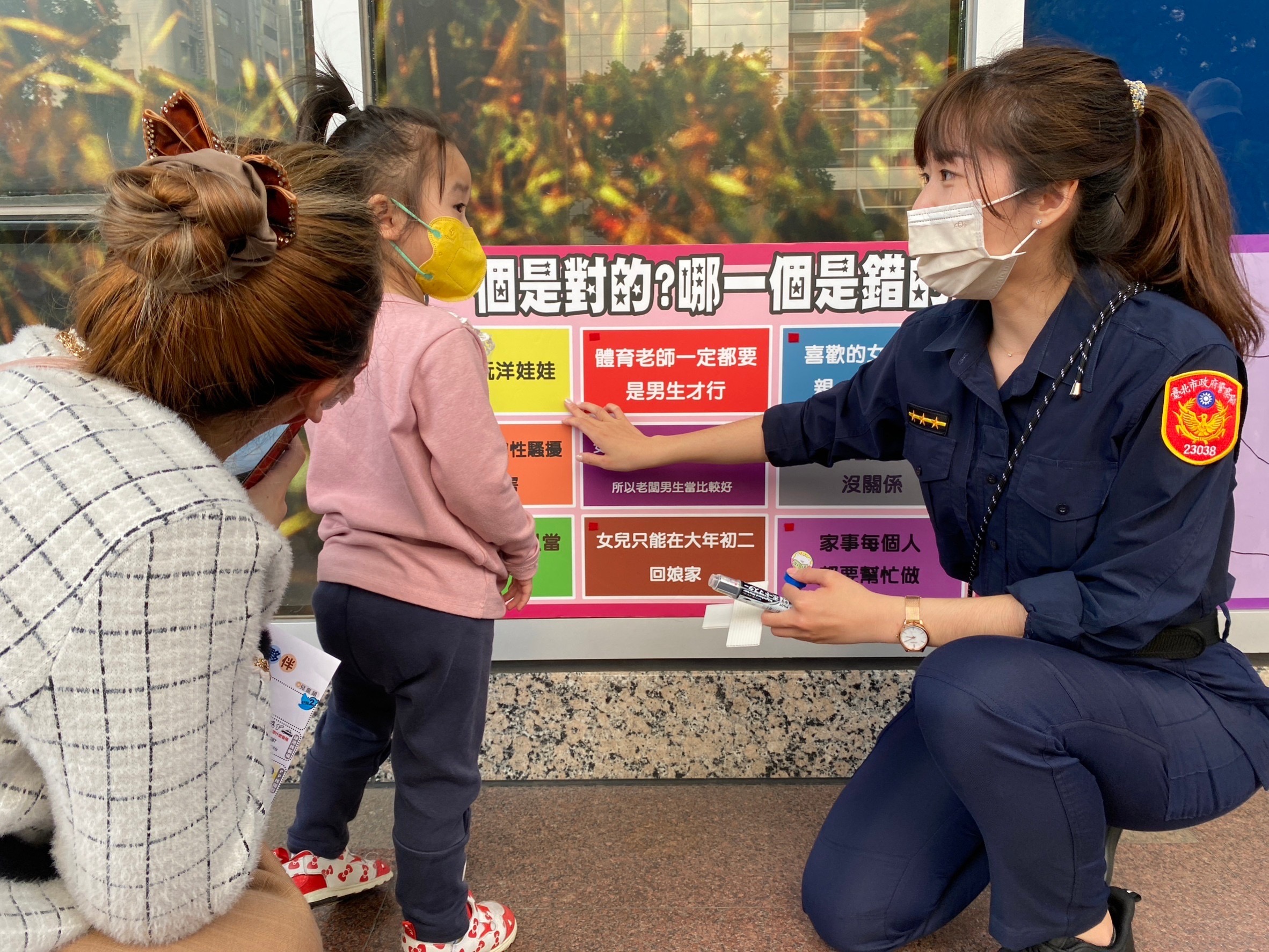 活動藉由親子協力來進行各關卡任務，強化保護兒童觀念。（記者趙靜姸翻攝）