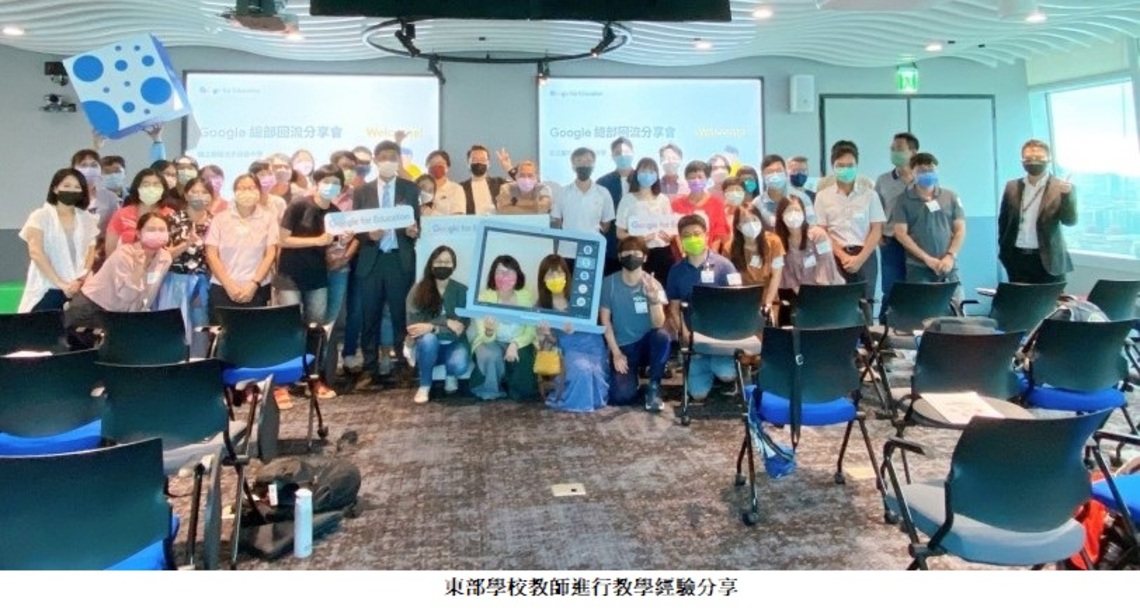 蘭陽女中「科技輔助教學」 科技軟實力帶著走