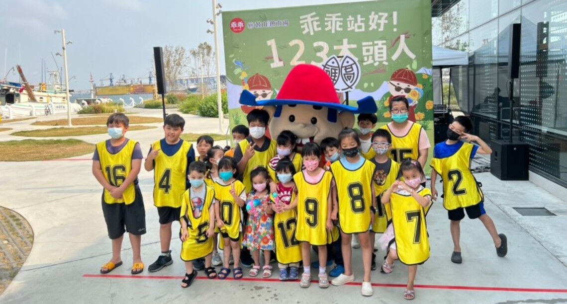 乖乖站好!123木頭人!大小朋友一起體驗經典刺激的兒時回憶