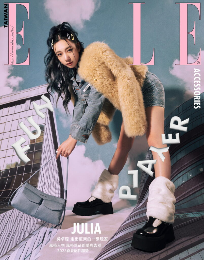 ELLE ACC封面 Julia吳卓源