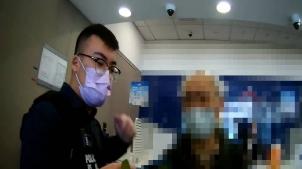 警方銀行阻詐畫面