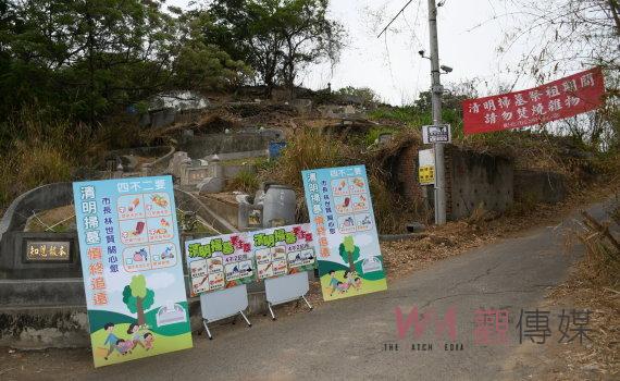 彰縣三天11件公墓火警 民俗專家:掃墓若引火燒他墳 小心衰整年