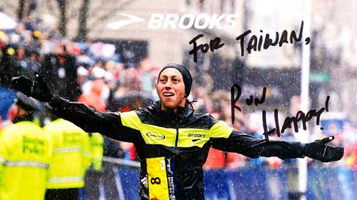超越速度成就菁英 Desiree Linden 波馬限定款