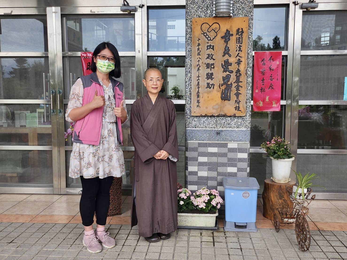 法師釋真顗(右)、副主任翁茹婷(左)代表幸夫愛兒園接受愛心捐贈。(記者徐煜勝攝)