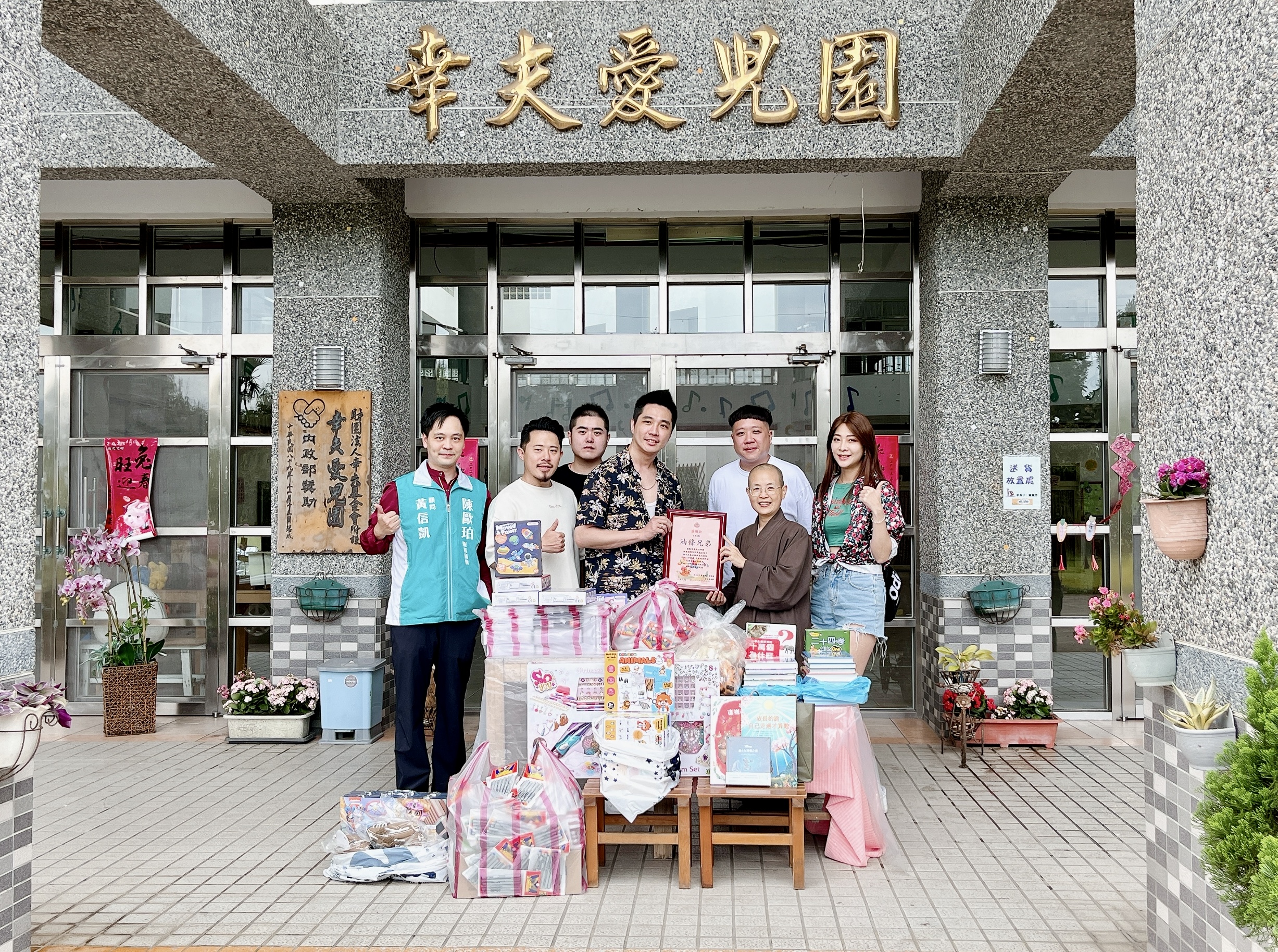 陳歐珀國會辦公室顧問黃信凱(左1)與Youtuber油條兄弟(左2起)聯合捐贈愛心物資。(記者徐煜勝攝)