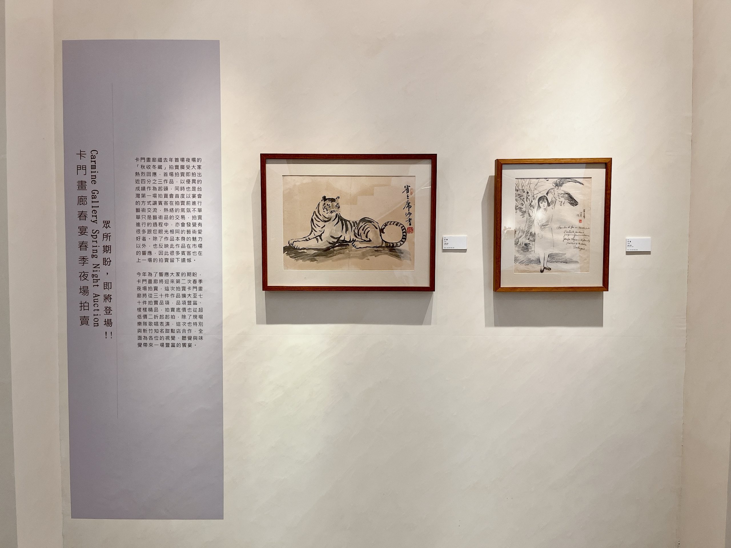 沙耆的報紙作品,具有時代背景的意義,非常特殊和難得。(記者馬治薇攝)