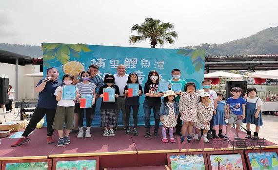 埔里鯉魚潭湖畔童樂派對 感受台灣心跳聲