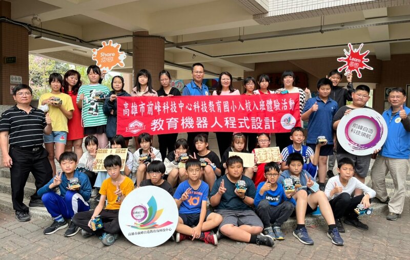漾新聞|推動岡山四區科技與雙語教育 前峰科技中心完成百場校園巡迴體驗