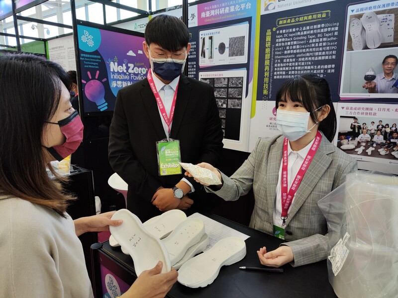 漾新聞|高雄大學參與智慧城市展出環保鞋大底、高比表面積的多孔洞碳材