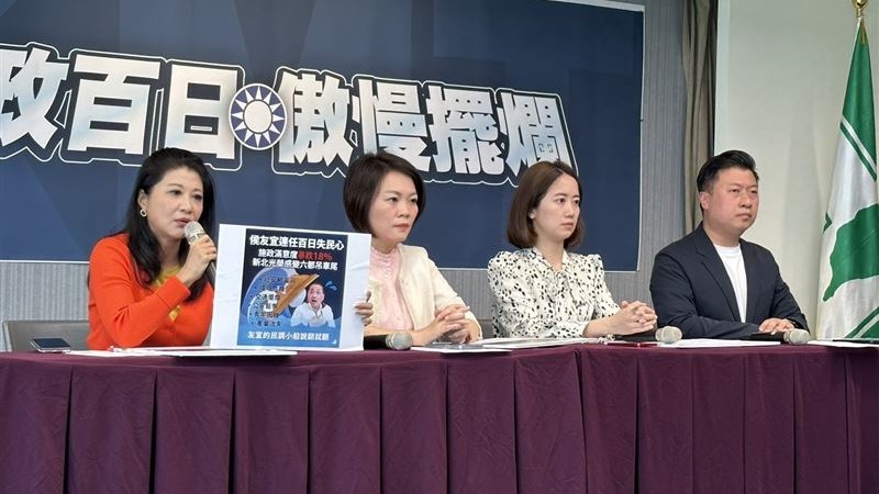 民進黨今(5)日舉行「施政百日 傲慢擺爛」記者會。民進黨提供