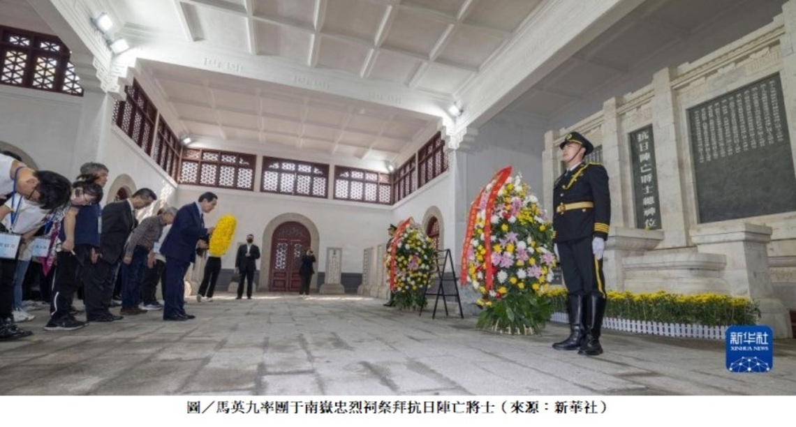 馬英九率團緬懷先烈 一行人鞠躬默哀獻花