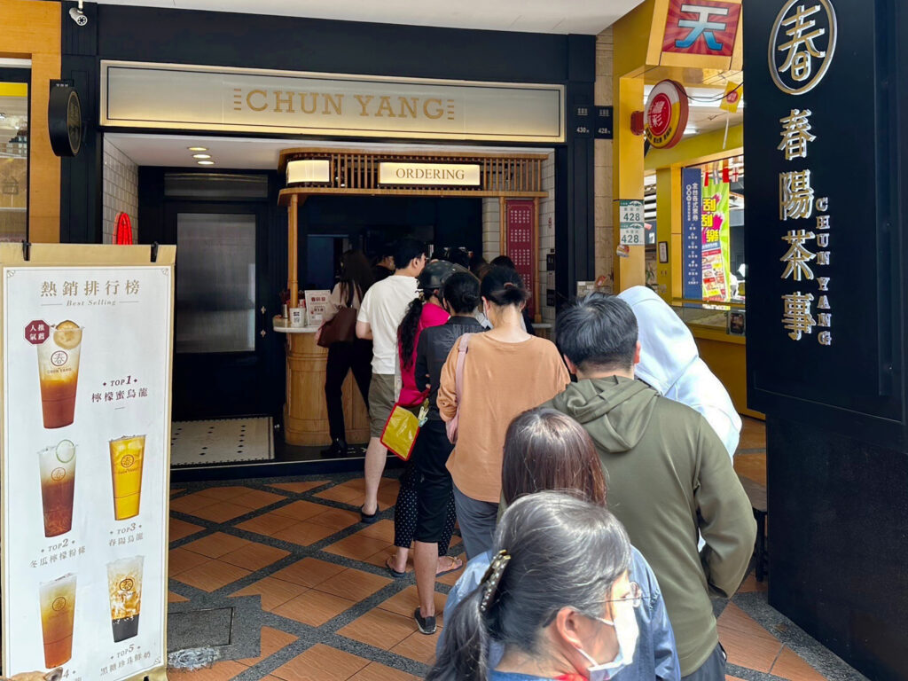 全台春陽茶事門市消費滿額隨機送樂事餅乾(照片提供 春陽茶事)