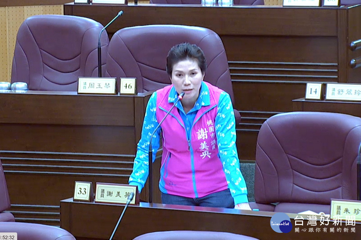 針對狒狒事件,桃園市議員謝美英於議事堂上提出質詢。