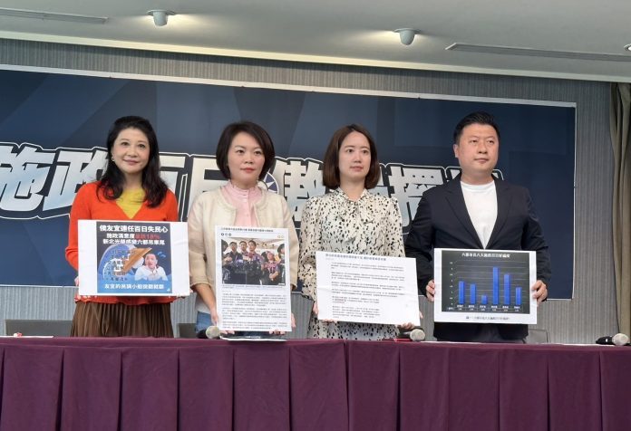 圖/民進黨提供