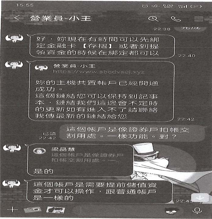 圖/警方提供
