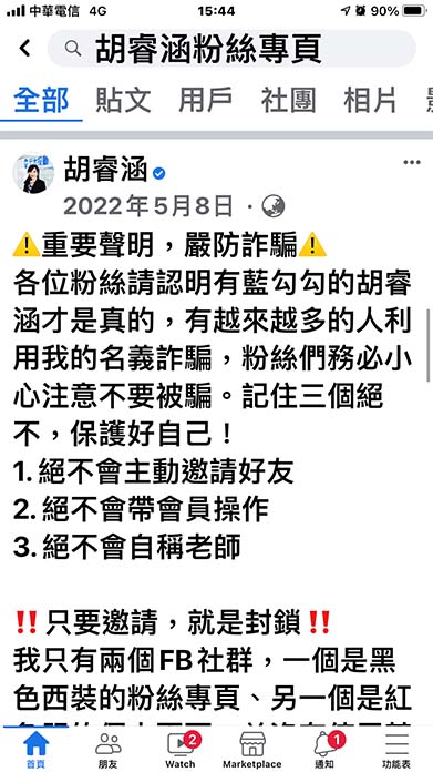 圖/警方提供