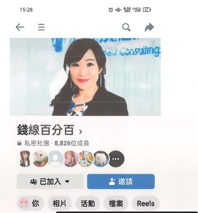 圖/警方提供