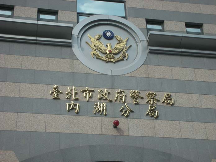 圖/翻攝畫面