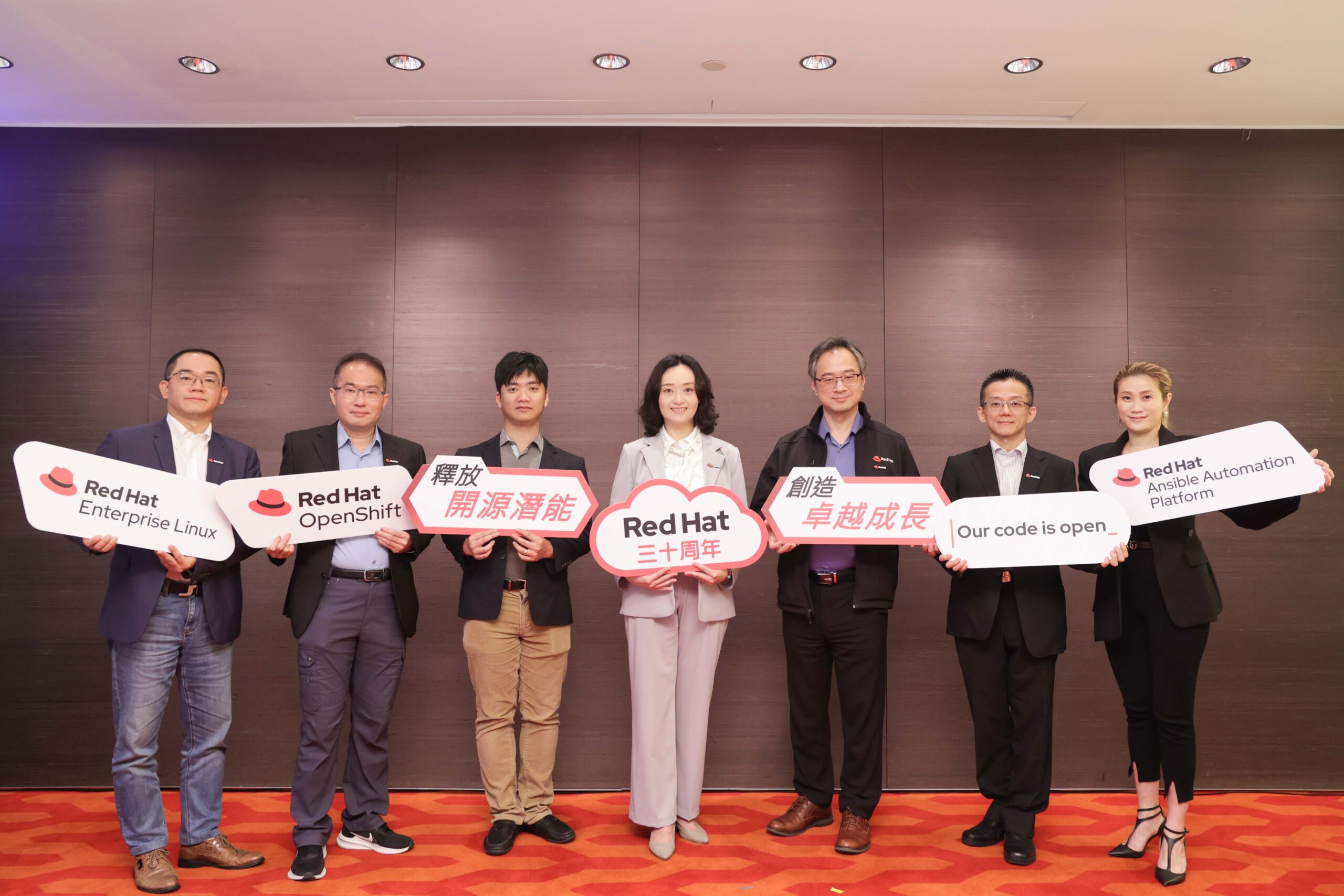 Red Hat 台灣團隊