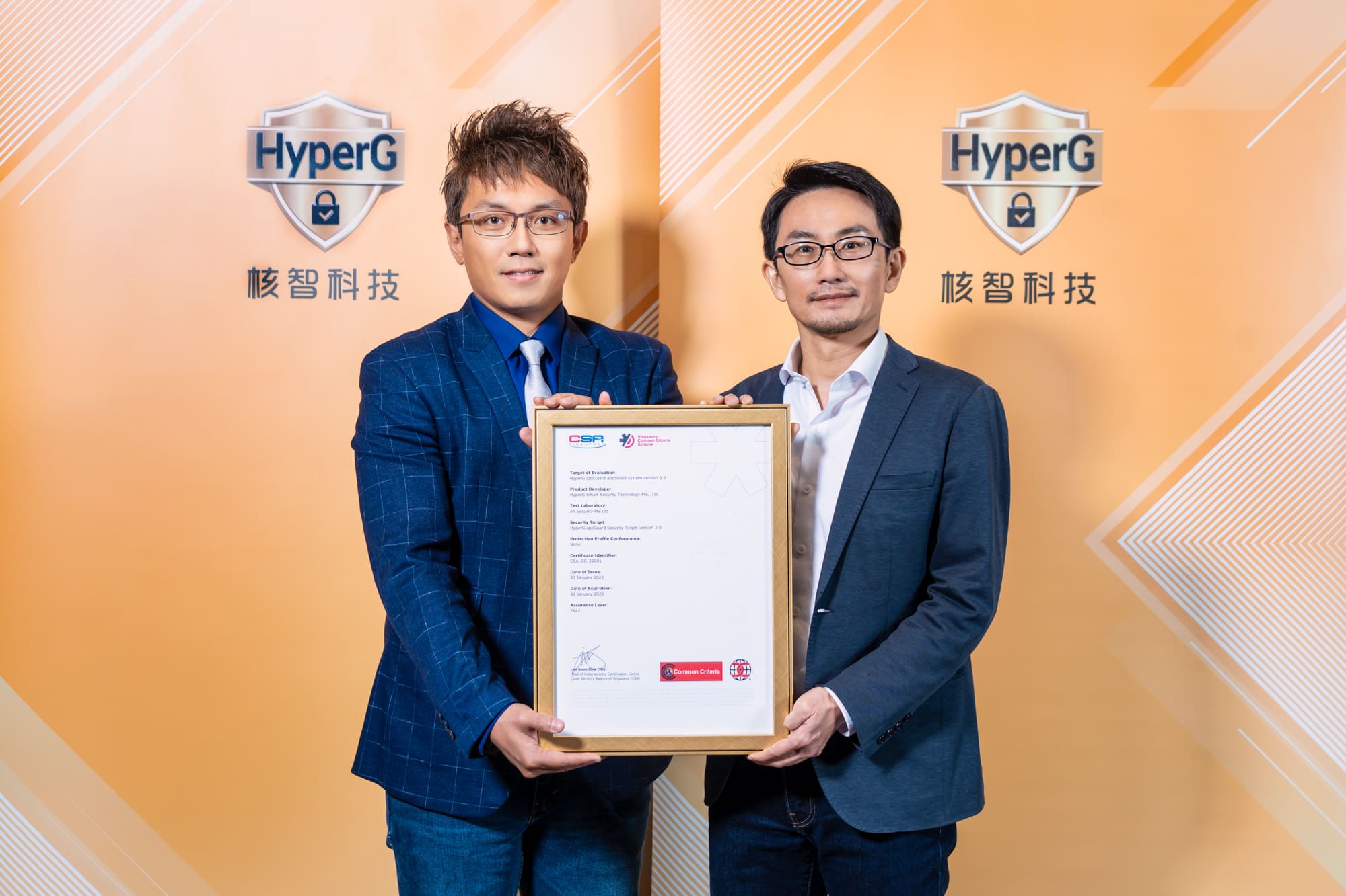 左起HyperG總經理林玄紹、HyperG董事長丁瑋明