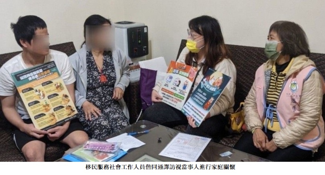 三囍臨門 逾期新手爸爸自行到案 成臺灣女婿再來臺