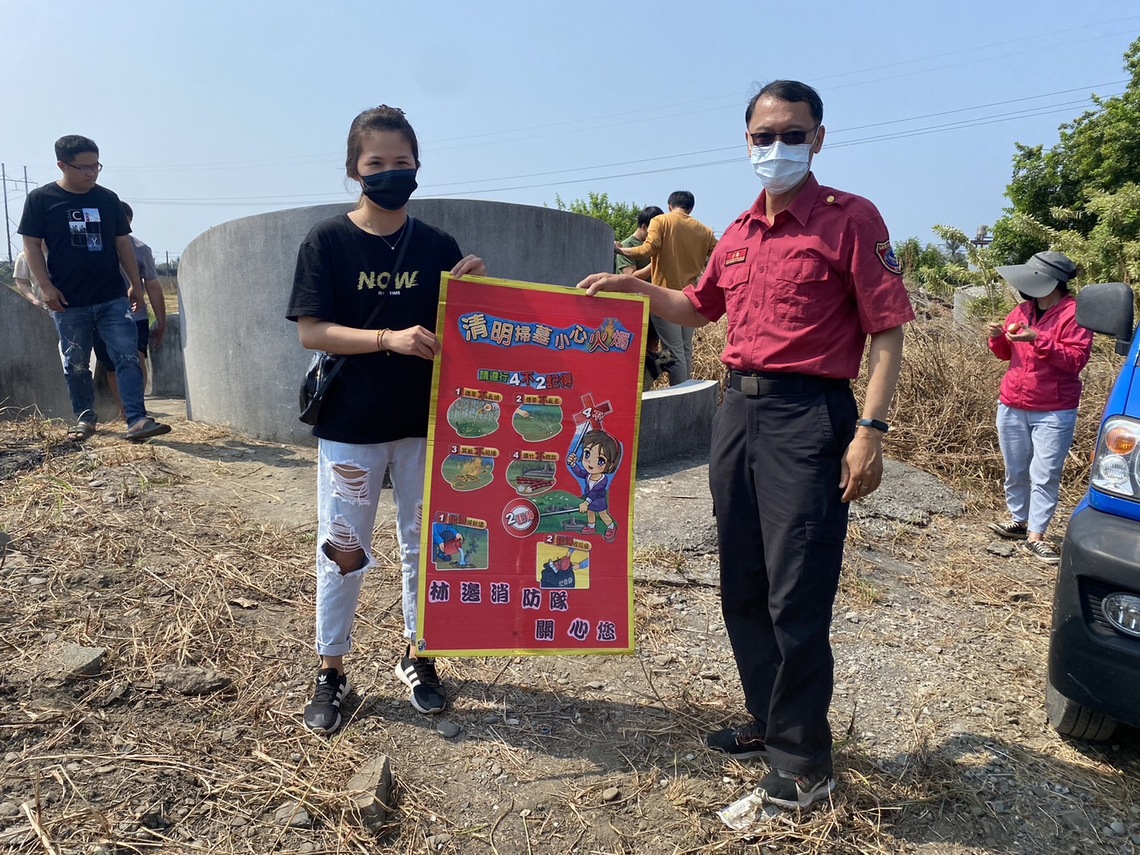林邊消防隊清明節公墓防火宣導