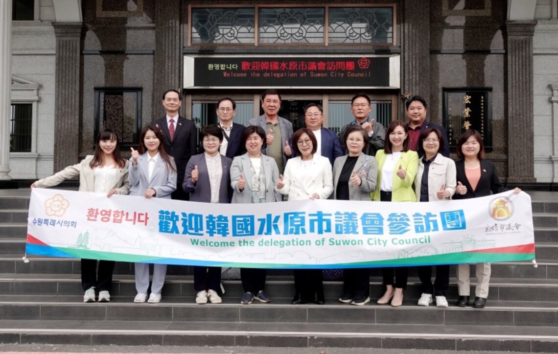 韓國水原市議會造訪高市議會  雙方進行城市交流