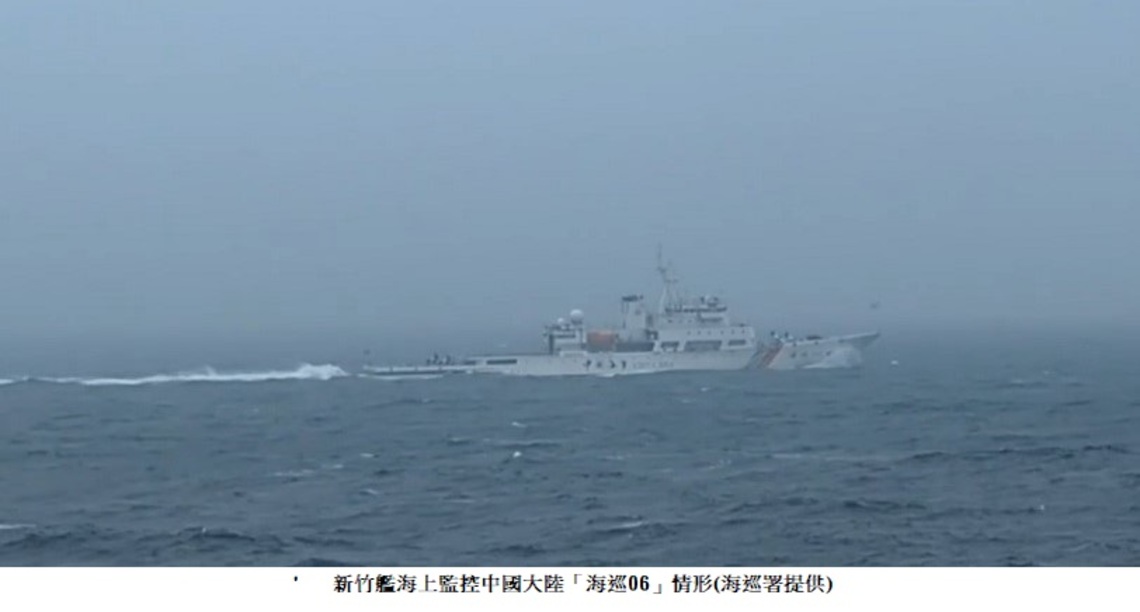 海巡署調派新竹艦海上監控 堅定捍衛主權 維護我海域安全