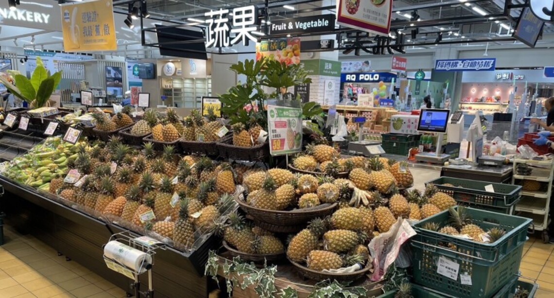 高雄鳳梨產季開跑 市府端五大措施助攻