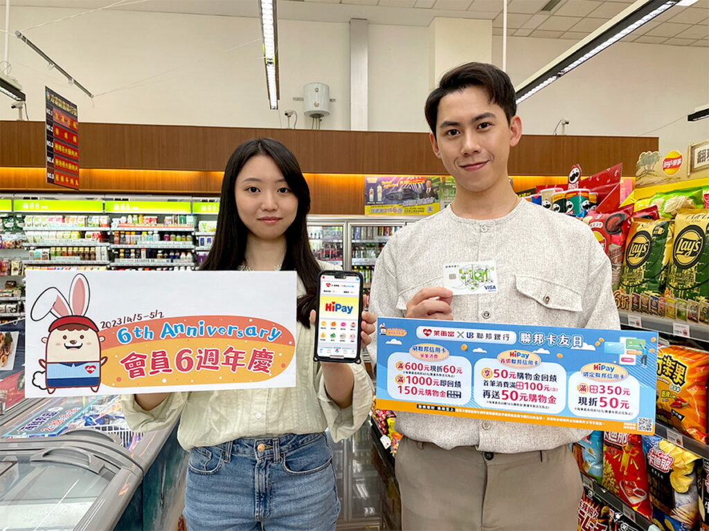 聯邦卡友看過「萊」,萊爾富歡慶「會員6週年」祭出萊爾富超商獨家支付優惠