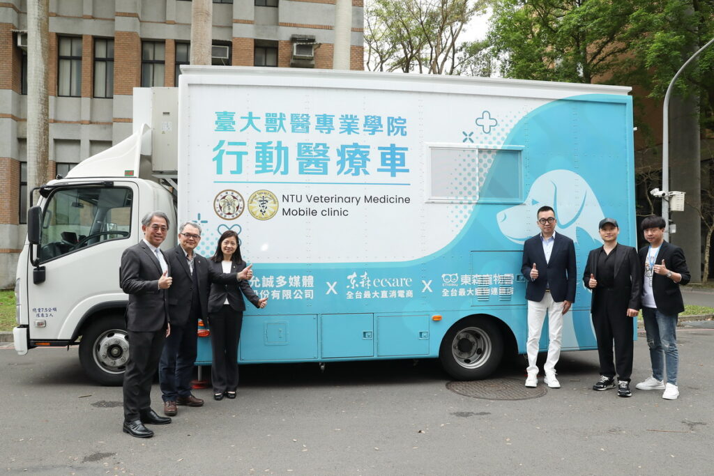 圖說: 東森消費聯盟、東森寵物,允誠多媒體斥資六百萬打造「動物行動醫療車」,捐贈給台灣大學獸醫系,讓學生有機會到鄉下進行實習,一起為偏鄉地區的流浪動物服務。