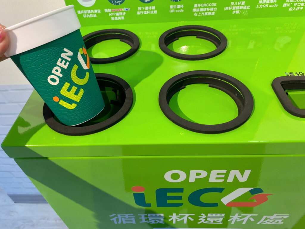 .7-ELEVEN於2022年整合集團內部資源自建「OPEN iECO循環杯機」,去年底更成為首家獲頒環保署「循環(外借)杯良好服務標誌」企業