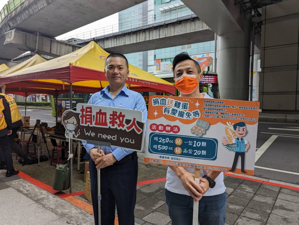 宏明建設董事長陳啟宏(左)前臺北市警察之友會內湖辦事處主任,台北市議員李明賢(右),熱血相挺、讓愛延續。