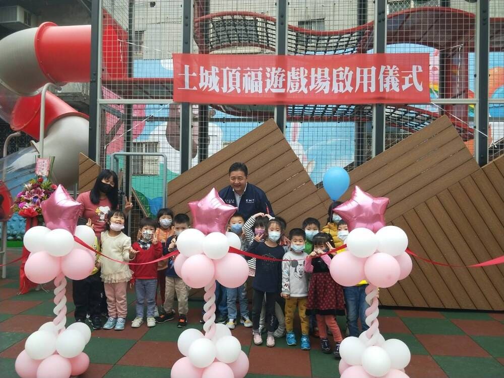 市民引頸期盼,新北土城第一座封閉式3米遊戲場正式啟用!
