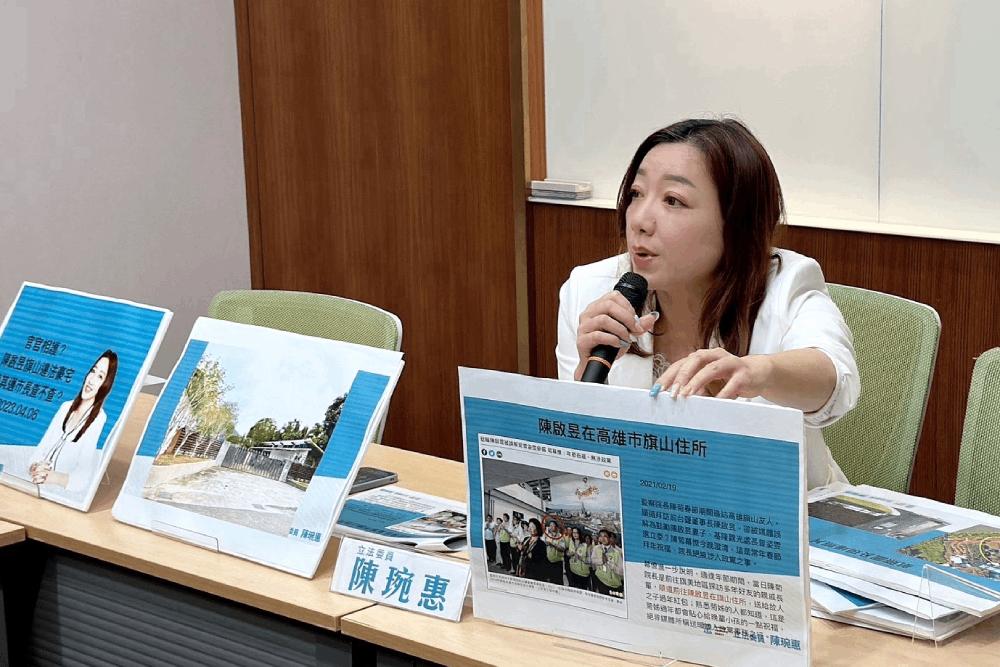 憑空冒出的違建?陳琬惠踢爆民進黨前中執委豪宅違法 72 陳琬惠踢爆民進黨前立委豪宅違法