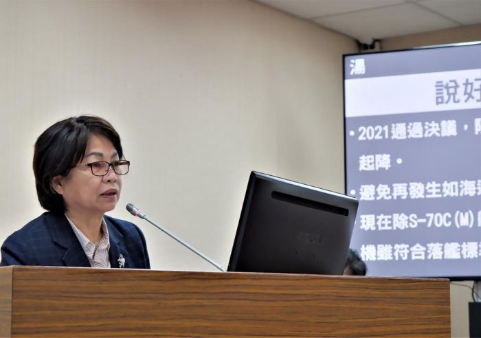 湯蕙禎:國防部應規劃戰時任務需求 積極強化玉山艦量能