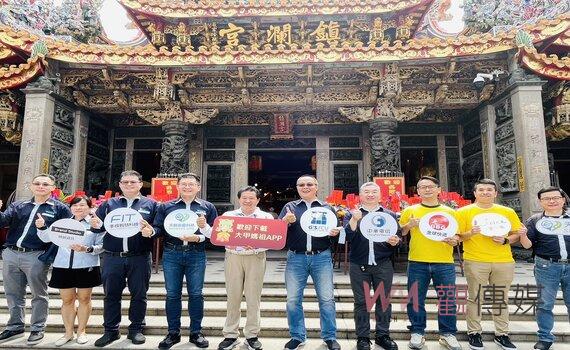 大甲媽祖APP新功能 自動打卡紀錄參與遶境歷程