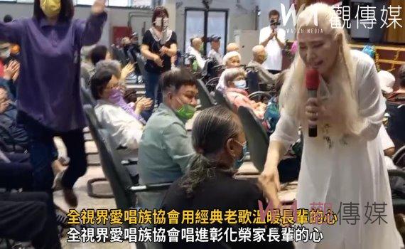 影／經典老歌溫暖長輩的心 全視界愛唱族協會彰化榮家獻唱　