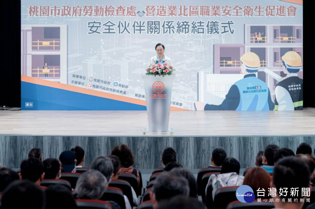 張市長提到,市府相當在意營建工地的工安問題,希望每位營建同業朋友在各工程中不要有傷亡。<br /><br />